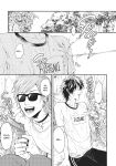 Ogeretsu Tanaka - Yarichin Bitch Club v02