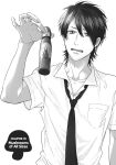 Ogeretsu Tanaka - Yarichin Bitch Club v02