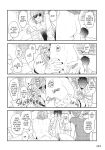 Ogeretsu Tanaka - Yarichin Bitch Club v02