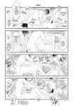 Ogeretsu Tanaka - Yarichin Bitch Club v02