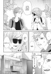 Ogeretsu Tanaka - Yarichin Bitch Club v02