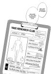 Welcome to The Yaoi Research Club 01
