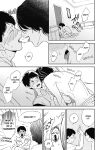 Welcome to The Yaoi Research Club 01