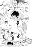 Welcome to The Yaoi Research Club 01