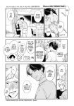 Welcome to The Yaoi Research Club 01