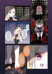 [Hanami-ga Saku (Bangetsu Setsuka)] Houshi Shintaku -Tentacle Oracle- | Ministry Oracle -Tentacle Oracle- [q91]