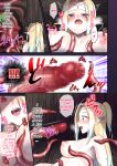 [Hanami-ga Saku (Bangetsu Setsuka)] Houshi Shintaku -Tentacle Oracle- | Ministry Oracle -Tentacle Oracle- [q91]
