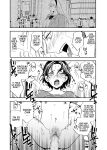 [Tosha Pink (Chimeda)] Futanari Shinyuu no Honne | The True Feelings of My Futa Best Friend [Sonarin迫]