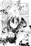 (COMIC1☆20) [UROBOROS (Utatane Hiroyuki)] Sono Kisegae Shimai wa Yume o Miru | Dress-up Sisters' Dream (Sono Bisque Doll wa Koi o Suru) [Team Rabu2]