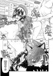 (COMIC1☆20) [UROBOROS (Utatane Hiroyuki)] Sono Kisegae Shimai wa Yume o Miru | Dress-up Sisters' Dream (Sono Bisque Doll wa Koi o Suru) [Team Rabu2]
