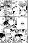 [I-Raf-you (Various)] Microne Magazine Vol. 26