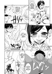 [I-Raf-you (Various)] Microne Magazine Vol. 26