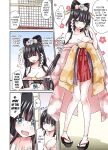 [Sennomori Maitake] Ayakashi Kouhai Kitan ~ Onaka ni Shimi Wataru Atsui Tane ~ 2 | ~ Ghost Mating Tales ~ The Hot Seed That Penetrates Your Stomach 2 [kuraudo]