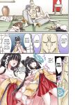 [Sennomori Maitake] Ayakashi Kouhai Kitan ~ Onaka ni Shimi Wataru Atsui Tane ~ 2 | ~ Ghost Mating Tales ~ The Hot Seed That Penetrates Your Stomach 2 [kuraudo]