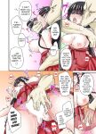 [Sennomori Maitake] Ayakashi Kouhai Kitan ~ Onaka ni Shimi Wataru Atsui Tane ~ 2 | ~ Ghost Mating Tales ~ The Hot Seed That Penetrates Your Stomach 2 [kuraudo]