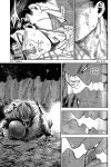 (SPARK13) [JAPAN (USA)] Usagi no Honkai (Golden Kamuy)