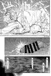 (SPARK13) [JAPAN (USA)] Usagi no Honkai (Golden Kamuy)