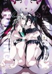 [SEVEN TAILS (Fukuinu)] SUMMER FOX HUNTING (Blue Archive) [Coffedrug]