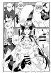 [SEVEN TAILS (Fukuinu)] SUMMER FOX HUNTING (Blue Archive) [Coffedrug]