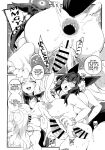 [SEVEN TAILS (Fukuinu)] SUMMER FOX HUNTING (Blue Archive) [Coffedrug]
