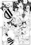 [SEVEN TAILS (Fukuinu)] SUMMER FOX HUNTING (Blue Archive) [Coffedrug]