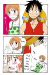 [CHANNEL KING (Fujisaki Kazuko)] Dakishimetara Kiss o Shiyou. (One Piece) [Colorized]