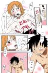 [CHANNEL KING (Fujisaki Kazuko)] Dakishimetara Kiss o Shiyou. (One Piece) [Colorized]