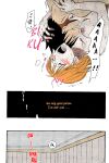 [CHANNEL KING (Fujisaki Kazuko)] Dakishimetara Kiss o Shiyou. (One Piece) [Colorized]