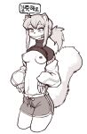 [Gudl] A Suspiciously Erotic Childhood Friend [Uncle Bane]