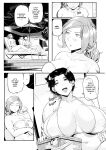 [WaifuSplit] (Ryopie) Mirah-San Encore