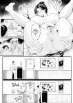 [WaifuSplit] (Ryopie) Mirah-San Encore