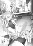 [Andou SAIGA] Zettai Haiboku Cli Ochi Ouji