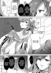 (C92) [CotesDeNoix (Cru)] Megami-sama (AI) to Sex Suru (Hyperdimension Neptunia) [tabibit0]