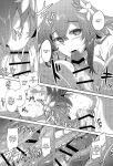 (C92) [CotesDeNoix (Cru)] Megami-sama (AI) to Sex Suru (Hyperdimension Neptunia) [tabibit0]