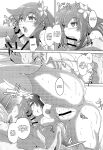 (C92) [CotesDeNoix (Cru)] Megami-sama (AI) to Sex Suru (Hyperdimension Neptunia) [tabibit0]