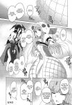 (C92) [CotesDeNoix (Cru)] Megami-sama (AI) to Sex Suru (Hyperdimension Neptunia) [tabibit0]