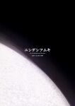 [No Suitable As Human (Chapa Kari)] Genshin Haiboku Hon | Genshin Defeat Book (Genshin Impact)