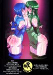 (C80) [BOBCATERS (Hamon Ai)] Tenma Fukumetsu | Pegasus Ruination (Fire Emblem Mystery of the Emblem)