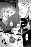 [Haru] Tsuki no Mienai Haru no Hi | A Spring Day Without Moon (Fire Emblem: Three Houses) - [Translated]