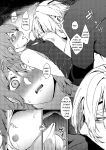 [Haru] Tsuki no Mienai Haru no Hi | A Spring Day Without Moon (Fire Emblem: Three Houses) - [Translated]