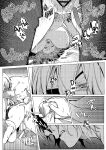 [Haru] Tsuki no Mienai Haru no Hi | A Spring Day Without Moon (Fire Emblem: Three Houses) - [Translated]