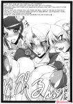(C82) [bash-inc (BASH)] Milking Symphony (SOULCALIBUR)