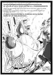 (C82) [bash-inc (BASH)] Milking Symphony (SOULCALIBUR)