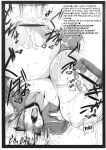 (C82) [bash-inc (BASH)] Milking Symphony (SOULCALIBUR)