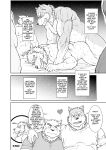 [Jamboree! (Jin)] CUT OF CUTS [The_Masked_Kemoner]