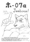 [Jamboree! (Jin)] CUT OF CUTS [The_Masked_Kemoner]