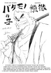 [Jamboree! (Jin)] CUT OF CUTS [The_Masked_Kemoner]