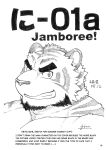 [Jamboree! (Jin)] CUT OF CUTS [The_Masked_Kemoner]