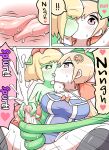 [Nanairo Shichihenge (Lantana)] Kinoko tabetara nanka haeta! [mysterymeat3]