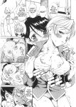 [Amadume Ryuuta] Otokonoko ⇄ Onnanoko | Boy Girl (Oku-sama wa Shoujo) [SaHa]